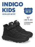 Ботинки демисезонные Индиго-Кидс 59-1030A